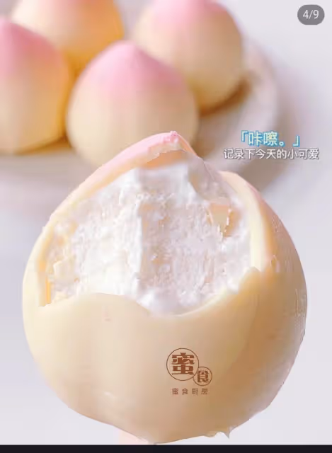 簡單自製‼️超可愛🍑蜜桃冰淇淋
