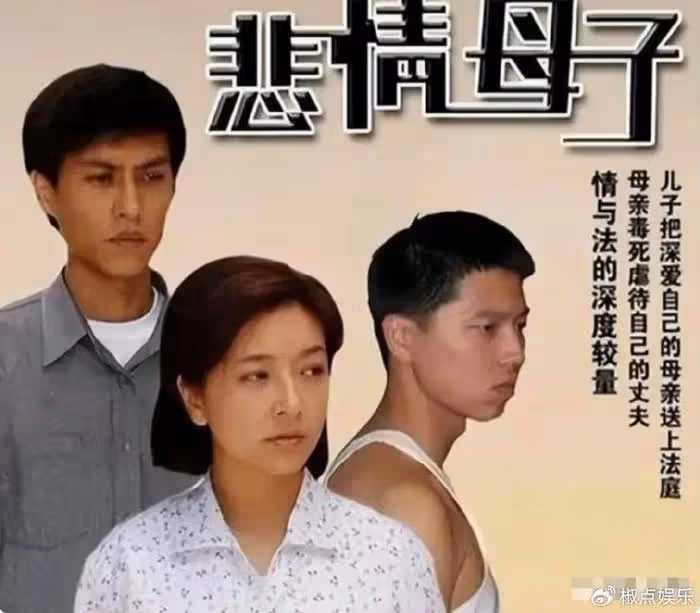王志文、靳東都娶不到的她,最後為何會嫁給平平無奇的田小潔?