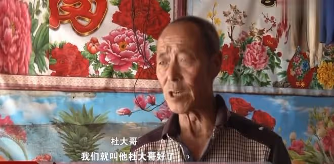 六旬老人在家突然被捕,一本帳目的4個字,引出39年前彩禮悲劇