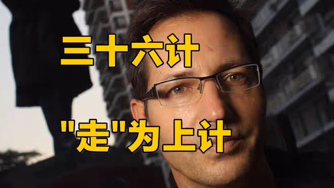 美國庫特案,丈夫或用911脫罪,FBI:這是中國的走為上計嗎