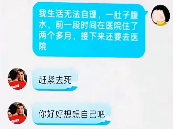 回顧河南女博士患癌需80萬換肝,丈夫為離婚下跪:放我條生路