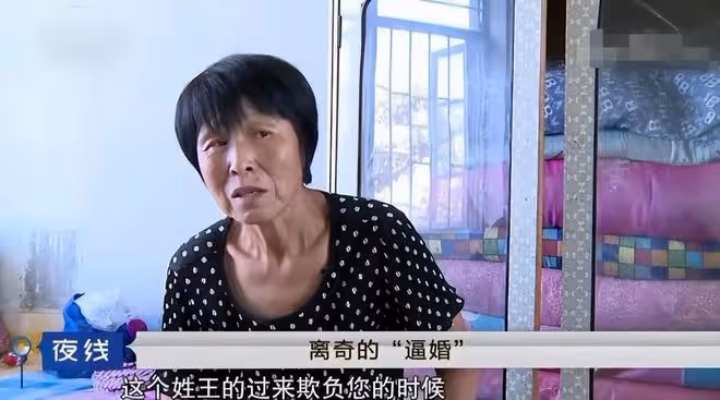 2018年,東北64歲大媽被村中男子逼婚,丈夫被氣死後後來怎樣了