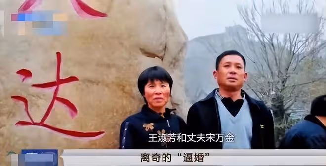 2018年,東北64歲大媽被村中男子逼婚,丈夫被氣死後後來怎樣了