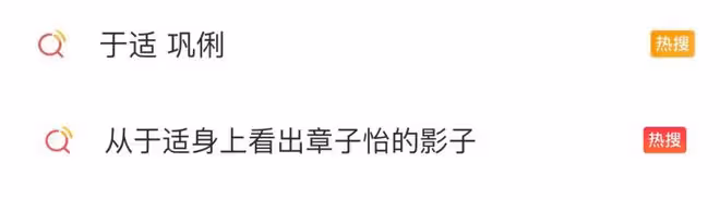 《封神》男主惹質疑，頻頻營銷撞臉女明星，章子怡鞏俐躺槍