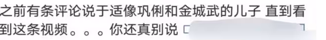 《封神》男主惹質疑，頻頻營銷撞臉女明星，章子怡鞏俐躺槍