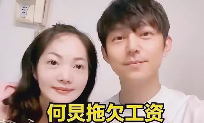 何炅被實名舉報,強迫女保姆當法人,真相曝光她想要兩份工資