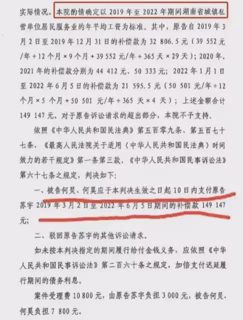 何炅被實名舉報,強迫女保姆當法人,真相曝光她想要兩份工資