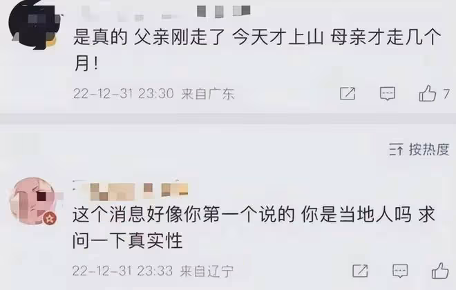 何炅被實名舉報,強迫女保姆當法人,真相曝光她想要兩份工資