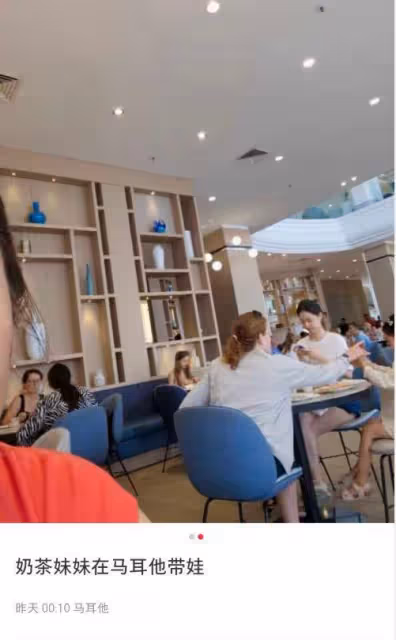 馬爾他偶遇章澤天母女,被曝花100萬請家庭教師,7歲女兒罕見曝光