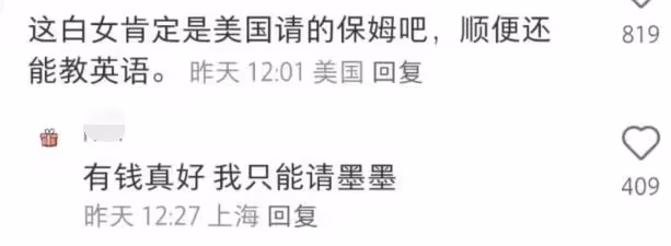 馬爾他偶遇章澤天母女,被曝花100萬請家庭教師,7歲女兒罕見曝光