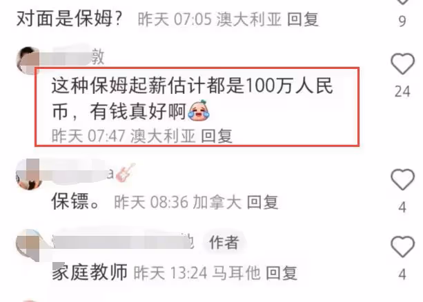 馬爾他偶遇章澤天母女,被曝花100萬請家庭教師,7歲女兒罕見曝光