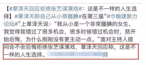馬爾他偶遇章澤天母女,被曝花100萬請家庭教師,7歲女兒罕見曝光