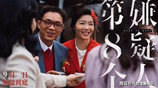 《第八個嫌疑人》陳信文是反派角色嗎?陳信文原型結局是怎樣的?