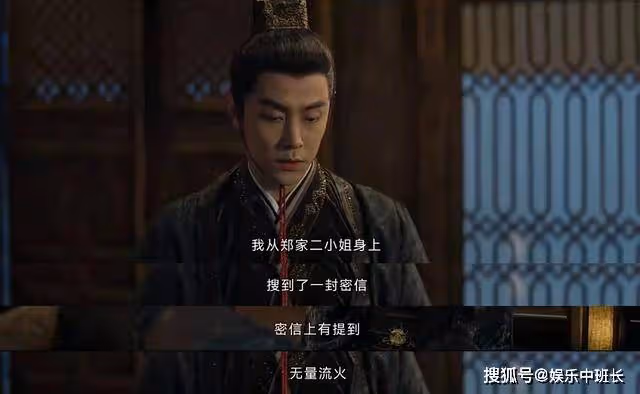 《雲之羽》宮喚羽和宮子羽是什麼關係？宮喚羽是壞人嗎？宮喚羽到底有沒有死？