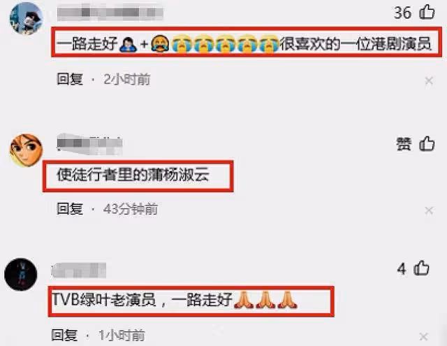 港媒報道,53歲著名港星不敵癌症去世,生前露面暴瘦變化太大!