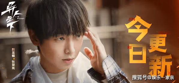 《異人之下》恢復更新了嗎?電視劇《異人之下》到底好不好看?
