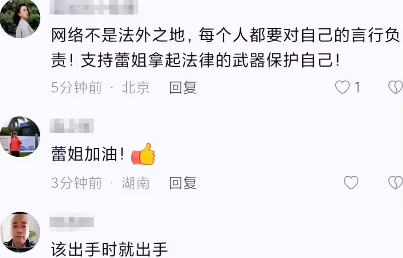 44歲張蕾發嚴正聲明:一個傳了11年的謠言,多次闢謠反而變本加厲