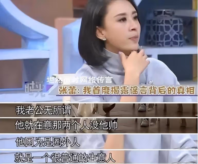 44歲張蕾發嚴正聲明:一個傳了11年的謠言,多次闢謠反而變本加厲