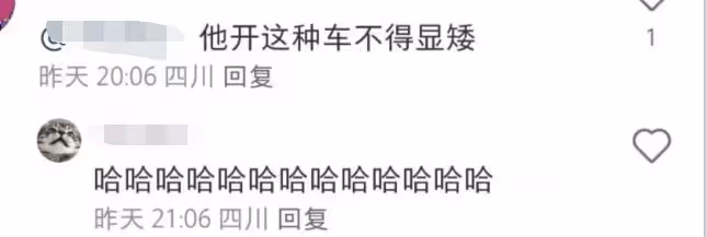殷世航留學生活被指炫富,出門開豪車乘坐直升機,英文交流無障礙
