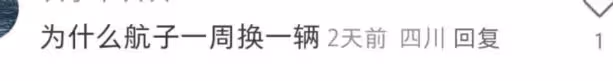 殷世航留學生活被指炫富,出門開豪車乘坐直升機,英文交流無障礙