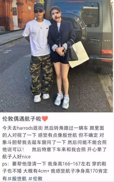 殷世航留學生活被指炫富,出門開豪車乘坐直升機,英文交流無障礙