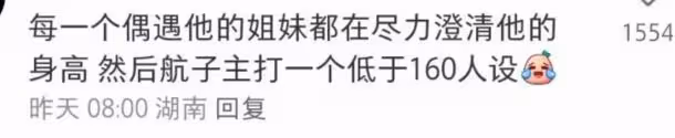 殷世航留學生活被指炫富,出門開豪車乘坐直升機,英文交流無障礙