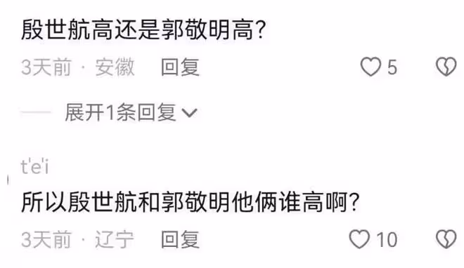 殷世航留學生活被指炫富,出門開豪車乘坐直升機,英文交流無障礙