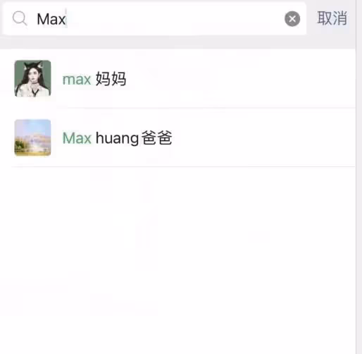 baby送娃上學被偶遇,小海綿一學期學費僅7萬,被指太過便宜