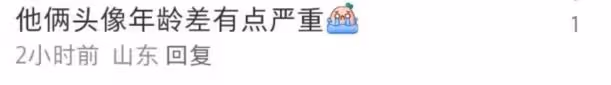 baby送娃上學被偶遇,小海綿一學期學費僅7萬,被指太過便宜