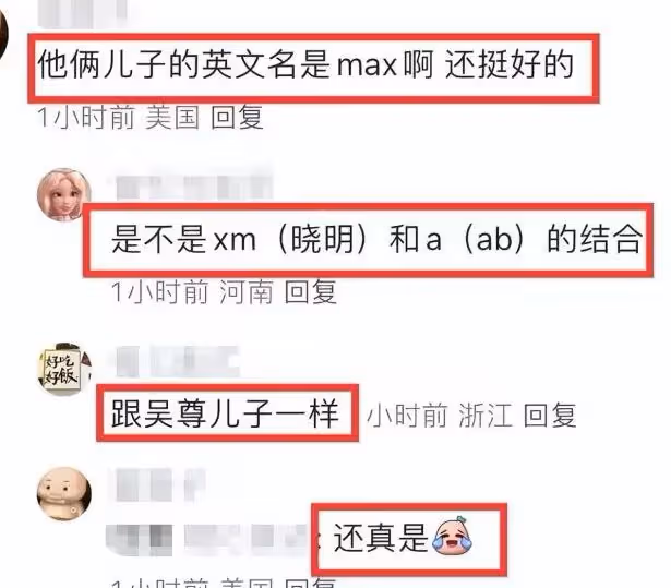 baby送娃上學被偶遇,小海綿一學期學費僅7萬,被指太過便宜