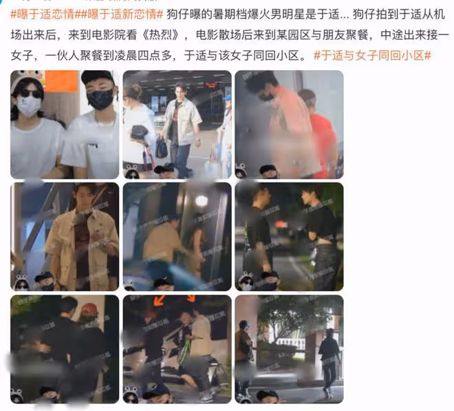 36歲張雨綺再曝新戀情,與男友已同居,因男方顏值被指審美降級