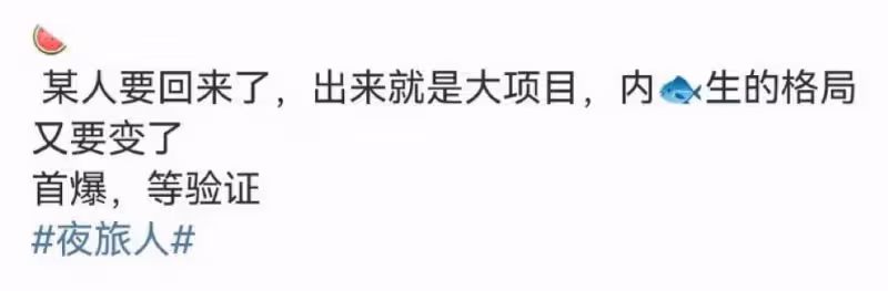 哭了!鄧倫時隔一年多又有下班照!,細節超寵粉!