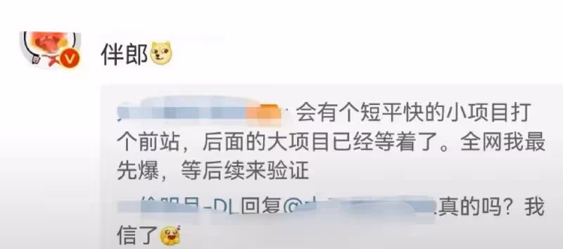 哭了!鄧倫時隔一年多又有下班照!,細節超寵粉!