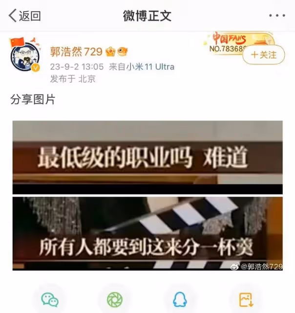 哭了!鄧倫時隔一年多又有下班照!,細節超寵粉!