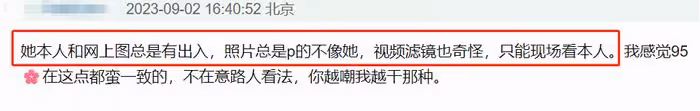 趙露思最新時尚大片,從肉鼻變小翹鼻,被網友質疑醫美了