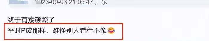 趙露思最新時尚大片,從肉鼻變小翹鼻,被網友質疑醫美了