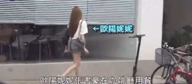 歐陽妮妮張書豪爆料明年登記結婚,爸爸歐陽龍說他是個孝順的孩子