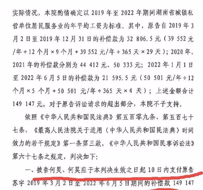 何炅被實名舉報,拖欠保姆3年工資還斷水斷電,何炅:農夫與蛇!
