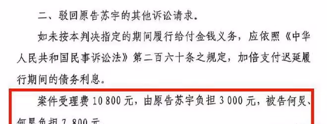 何炅被實名舉報,拖欠保姆3年工資還斷水斷電,何炅:農夫與蛇!
