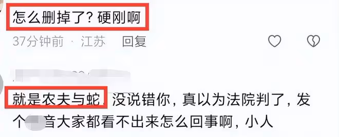 何炅被實名舉報,拖欠保姆3年工資還斷水斷電,何炅:農夫與蛇!