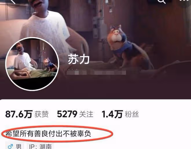 何炅被實名舉報,拖欠保姆3年工資還斷水斷電,何炅:農夫與蛇!