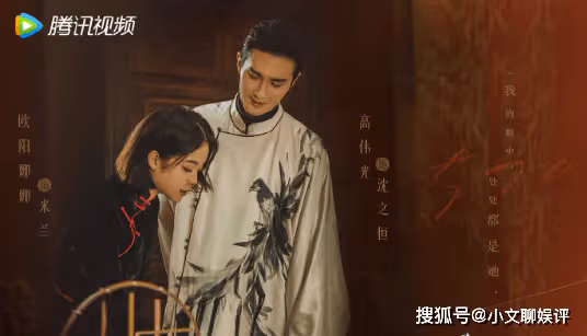《如月》原著小說是什麼?電視劇《如月》講述了什麼故事