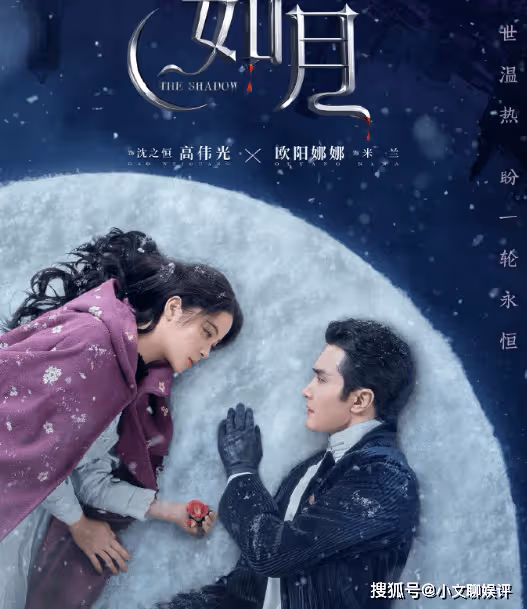 《如月》原著小說是什麼?電視劇《如月》講述了什麼故事
