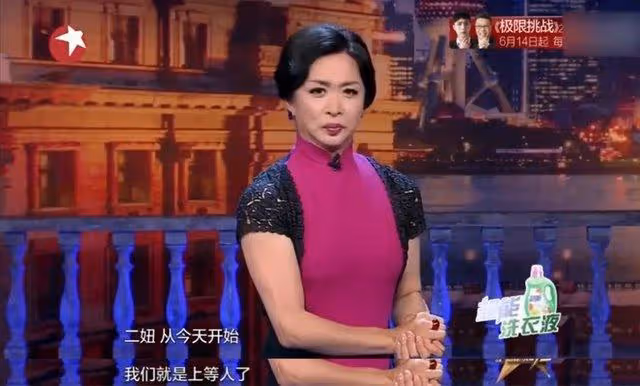 她是陳凱歌前妻,豪言要睡夠5個男人才夠本,如今已離婚3次!
