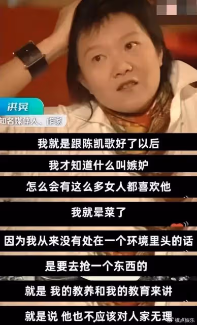 她是陳凱歌前妻,豪言要睡夠5個男人才夠本,如今已離婚3次!