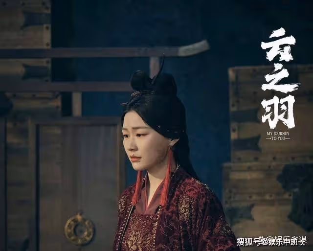 《雲之羽》宮家真正繼承人出現,宮子羽竟然只是幌子,云為衫甘拜下風