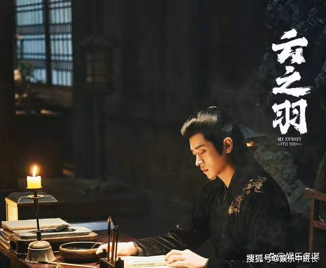《雲之羽》宮家真正繼承人出現,宮子羽竟然只是幌子,云為衫甘拜下風
