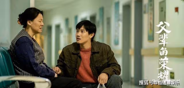 《父輩的榮耀》劉自強迎娶鳳勤,劉玉良出獄棒打鴛鴦,20年殺人真相揭開