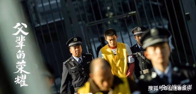 《父輩的榮耀》劉自強迎娶鳳勤,劉玉良出獄棒打鴛鴦,20年殺人真相揭開