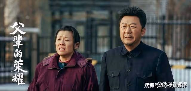 《父輩的榮耀》宋留喜大壽變喜喪,遺書揭露陳興傑身世,顧長山痛哭